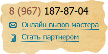 Ремонт компьютеров в Твери предложить сотрудничать